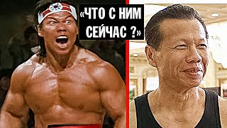 Что стало  Боло Йеном из фильма кровавый спорт ?