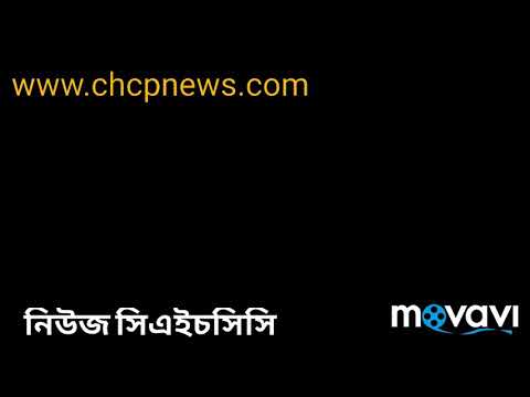 কমিউনিটি ক্লিনিক নিয়ে গান গাইলেন জনপ্রিয় কণ্ঠশিল্পী মমতাজ