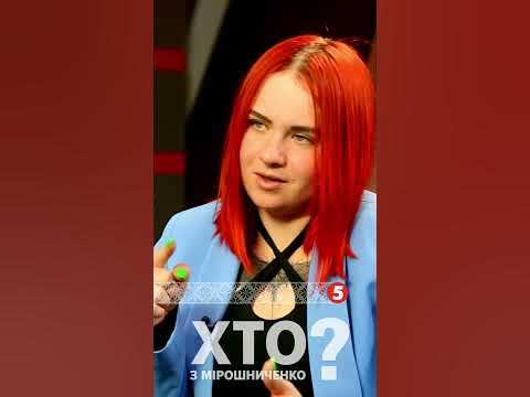😡Жахи полону в Таганрозі. Анна Олсен. Хто з Мірошниченко? - YouTube