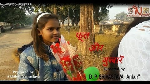 PHOOL AUR GUBBARE # फूल और गुब्बारे # Best Short Film 2018, Best Wishes, Happy New Year 2018