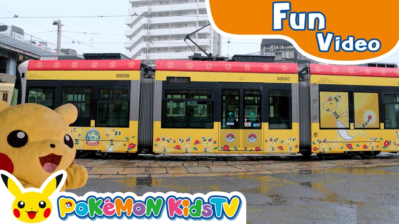 Pokémon Trains - The Ampharos Streetcar - | Pokémon Fun Video | Pokémon Kids TV​
