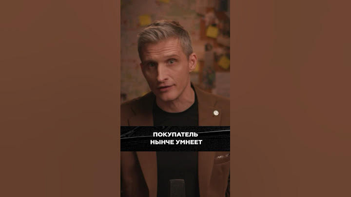 Почему "М.Видео" стремительно теряет покупателей #проверка #shot #мвидео #работа