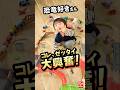【恐竜好きさんゼッタイ大興奮！】恐竜レールデラックスセット