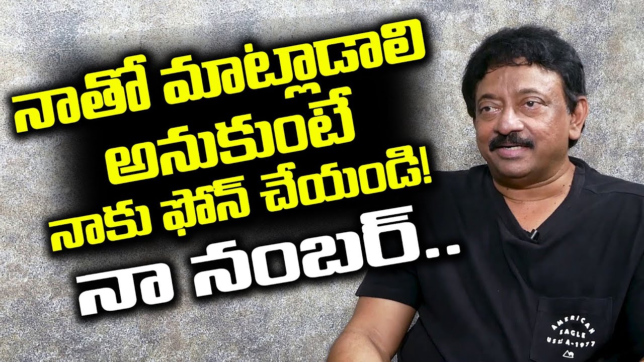 RGV Sensational Comments || Ram Gopal Varma Exclusive Interview || SumanTV