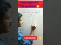Units Digit Of 4 Math Trick Shortsviral Mathstricks Easy Shortcut Easymethod