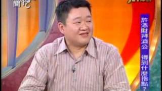 新聞挖挖哇：跟誰打選戰(7/8) 20100809
