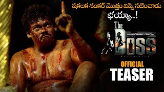 Shakalaka Shankar The Boss Movie Official Teaser || RGV || 2022 Telugu Trailers || NS
