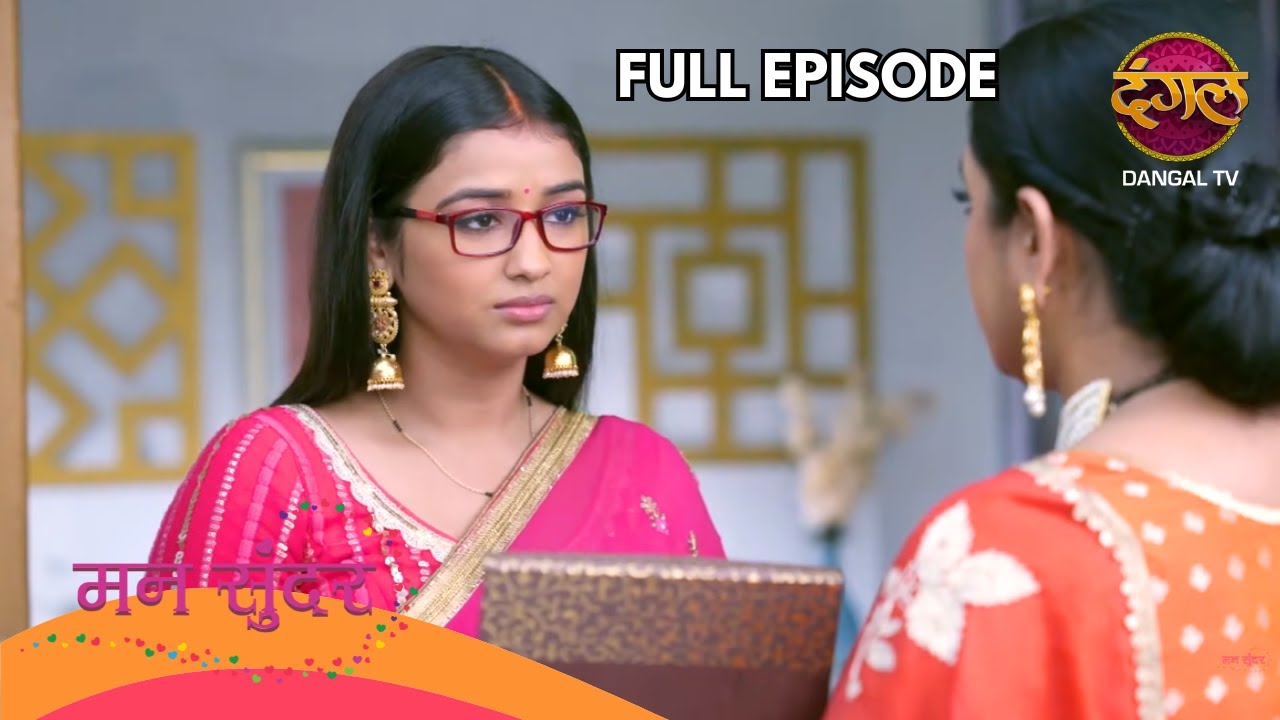 ₹10 लाख का बवाल! पिंकू फंसा, रूही से सच छुपाया | Mann Sundar | Full Episode 626