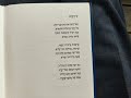 Ein Karem Omri Meshorer Harim Rani Orenstein Carmit Natan Ein Karem Omri Meshorer Harim Rani Orenstein Carmit Natan