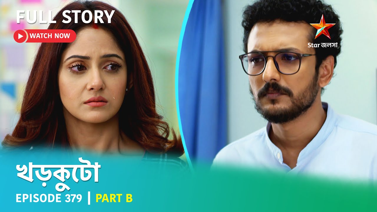 Full Story | Khorkuto | Episode 379 | Part B