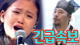 김다현 아버지, 딸의 생일선물 보고 경악! “딸이 돈 벌느라 고생하고 아버지 때문에 낭비하지 마”! 김다현은 흐느껴 울며 아버지에게 절을 했다. “희생해 주셔서 감사합니다”