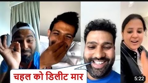 Watch Rohit Sharma Makes Fun Of Yuzvendra Chahal With Rishabh Pant And Suryakumar Yadav In Live Chat