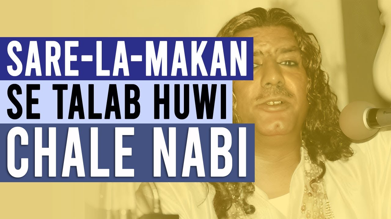 Sare La Makan Se Talab  Naat Qawwali  Ghulam Farid Sabri Brothers Lyrics  English Translation