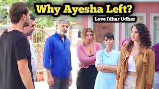 Why Ayesha left Love idhar udhar Drama? | cati kati Ask In Urdu dubbed | Atish aur Ayesha