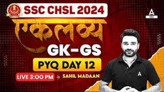 SSC CHSL 2024 | SSC CHSL GK GS Class By Sahil Madaan | SSC CHSL GK GS Previous Year Question #12