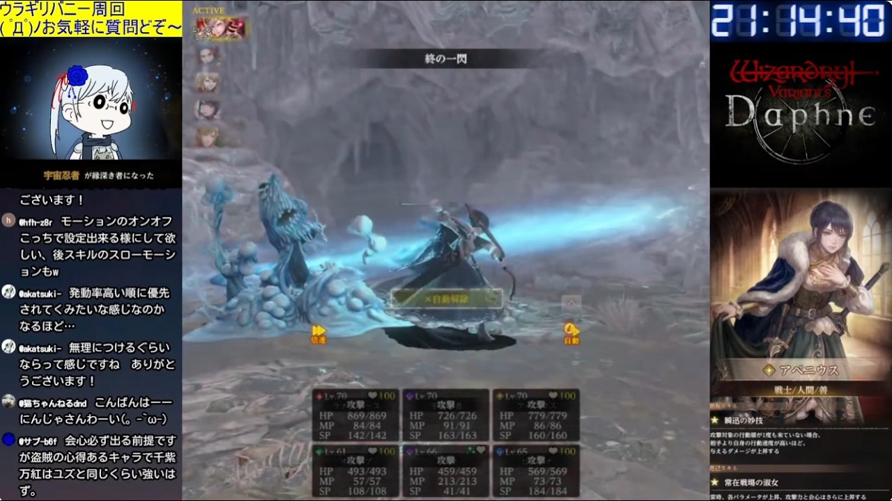 Wizardry Variants Daphne】行程4～教会区域+白亜周回/ミラナ(寂夜の