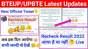 BTEUP Recheck & Scrutiny Result 2022 ?🤔🖕|Bteup Recheck Result 2022 news 😊|Bteup Latest Updates Today