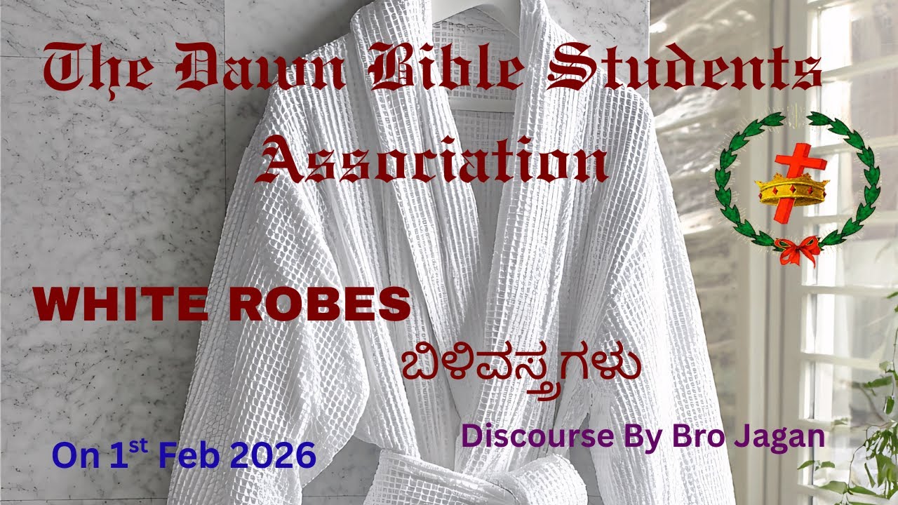 WHITE ROBES ಬಿಳಿವಸ್ತ್ರಗಳು