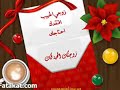 هاني منير ليش البعد هاني منير ليش البعد