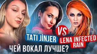 Татьяна Шмайлюк Vs Lena Scissorhands | А что здесь сравнивать? | Реакция преподавателя по вокалу