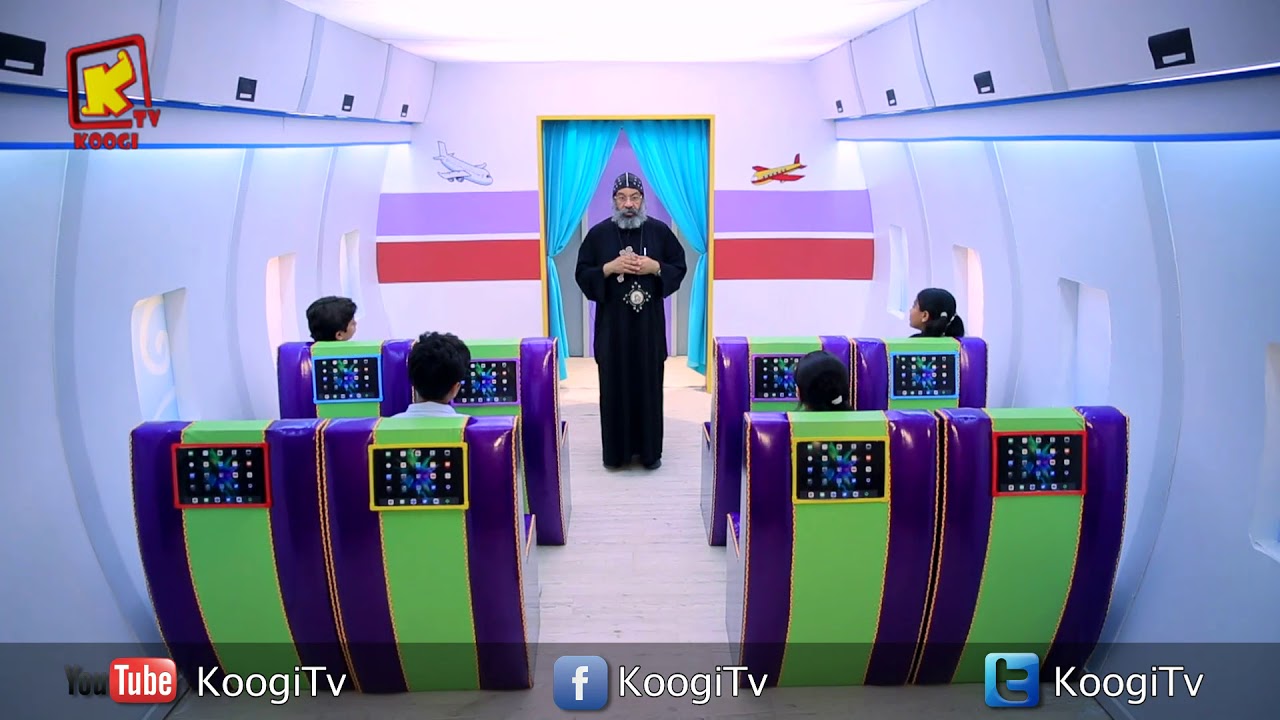 رحلة للسما - حلقه 8 -  قصة الخلاص  - الأنبا رافائيل - قناة كوجى القبطية الأرثوذكسية للأطفال