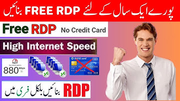 What is RDP and how to Create High Speed RDP in 2023| How To Make Free RDP in 2023