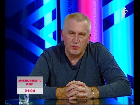 წლის დასაწყისის ეკონომიკური მიმოხილვა