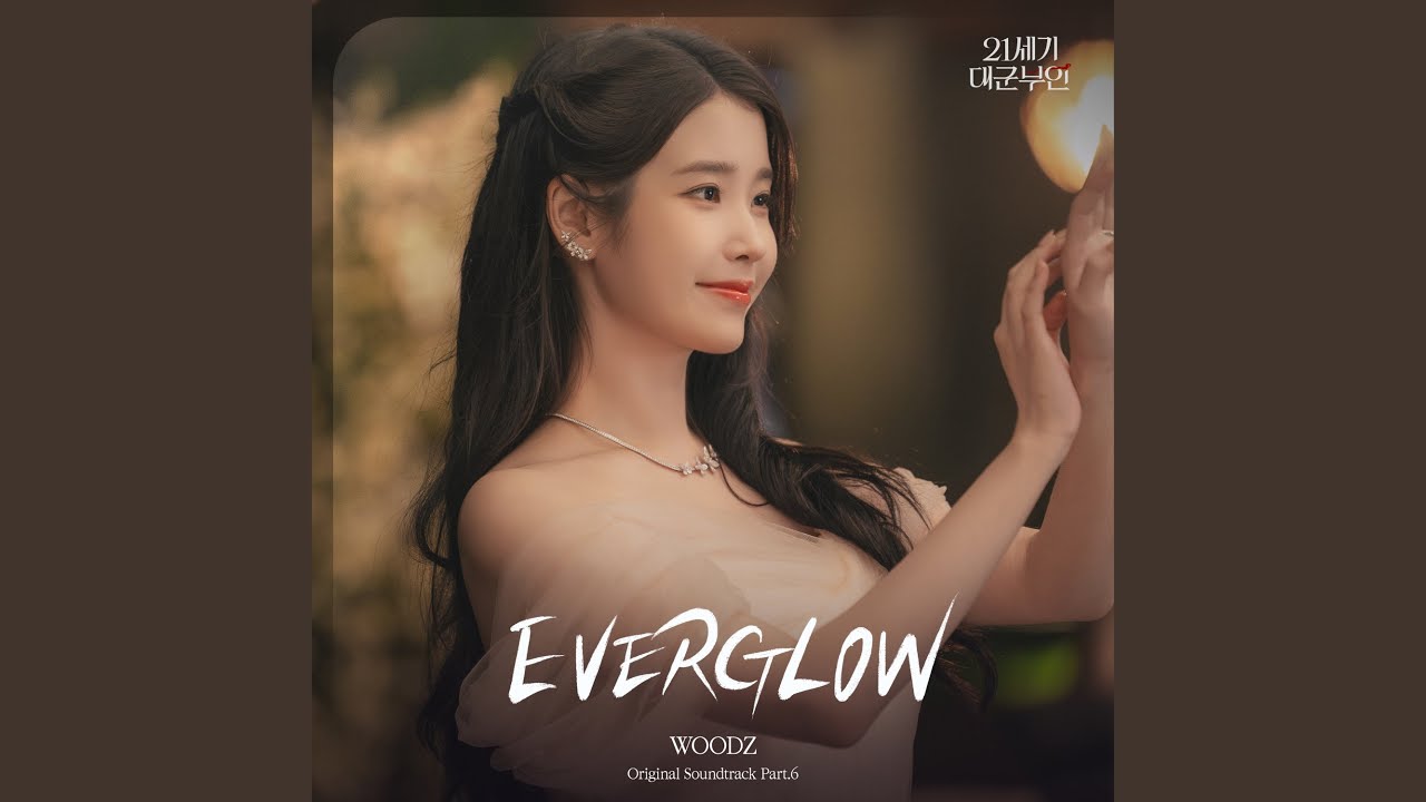 EVERGLOW