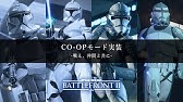 Swbf2 初心者向け レベル上げ効率化 知っておきたい操作設定 基本情報などを解説 スターウォーズ バトルフロント2 鳥の爪団実況 127 Youtube Swbf2 初心者向け レベル上げ効率化 知っておきたい操作設定 基本情報などを解説 スターウォーズ バトルフロント2 鳥の爪団実況 127 Youtube