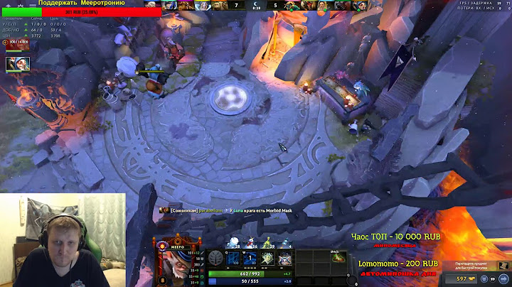 Дедушка Meepo, Против Master Invoker (Битва века НЕТ)