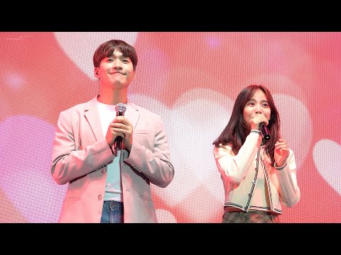 [4K] 240531 정욱진 홍지희 - 사랑이란 (뮤지컬 어쩌면 해피엔딩) | 코리아 헬스 & 웰니스 페스티벌 | 뮤지컬 갈라쇼