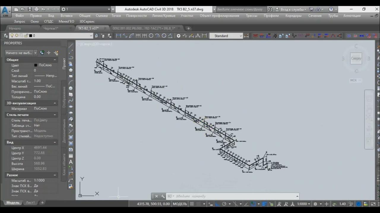 Автоматизация процессов в геодезии Python|AutoCAD - YouTube