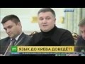 НОВОСТИ УКРАИНЫ США РОССИИ ИГИЛ ТУРЦИИ 23 12 2015 Рейтинг Саакашвили Бьет Рекорды