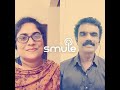 | Akale Akale | Malayalam Song | Rajeev Viswambharan | Smule |
