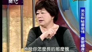 20131114新聞挖挖哇5