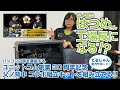 父ノ背中 はつめさんがLEVEL∞工場長に!?  創業30周年記念 父背コラボ組立キットを組み立てる！