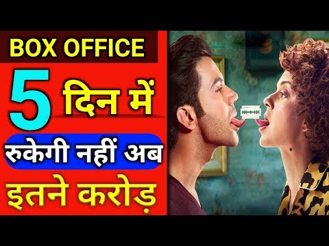 judgemental-hai-kya-5th-day-box-office-collection,-box-office-collection,-kangan-ranaut,-rajkumara