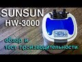 Обзор внешнего фильтра SunSun HW 3000