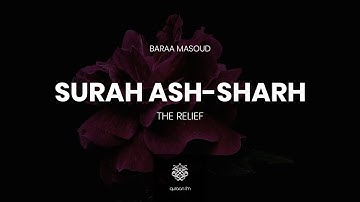 Surah Ash-Sharh (The Relief) | Baraa Masoud | سورة الشرح | براء مسعود