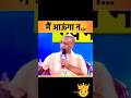 योगी जी 35 साल से #उत्तर प्रदेश में कोई भी #मुख्यमंत्री कोई भी #चुन कर कोई भी नहीं आया #मैं आऊंगा न