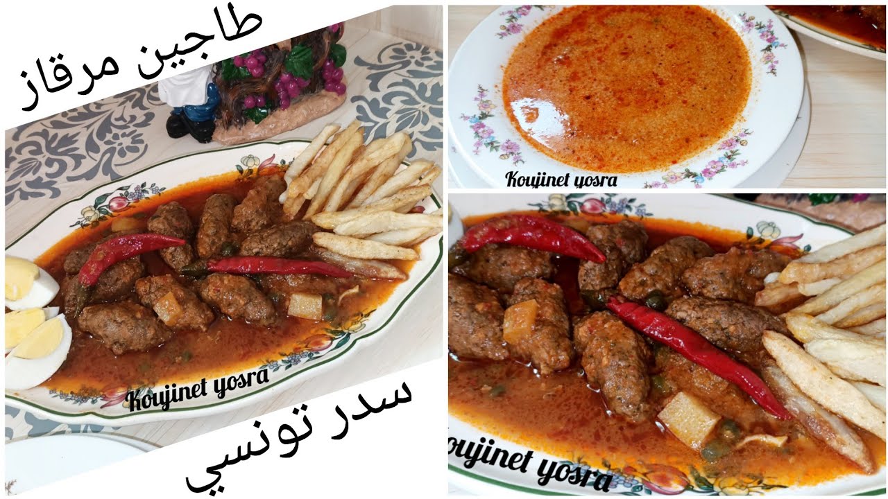 دبارة اليوم:سدر و طاجين مرقاز 😋😋
