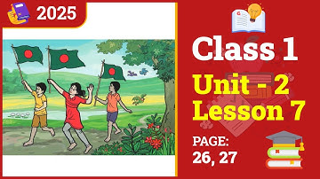 Class 1 English | Unit 2 | Lesson 7 | Numbers 3-4 (Book 2025)