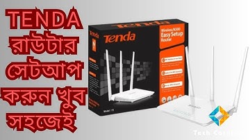 How To Setup Tenda Router | Tenda রাউটার সেটআপ করুন ১ ক্লিক এ | Tenda Router Setup Bangla