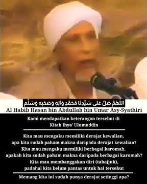 Makna Derajat Kewalian || Habib Hasan bin Abdullah Assyatiri || #Shorts