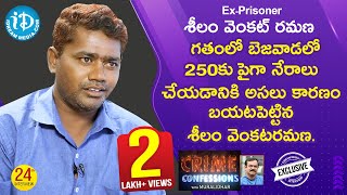 Ex-Prisoner Seelam Venkat Ramana Exclusive Interview || Crime Confessions With Muralidhar #24