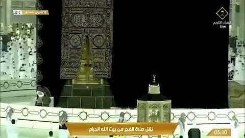 تلاوة فضيلة الشيخ د/ بندر بليلة ما تيسر من سورة الإنسان من صلاة الفجر اليوم ١٣ شعبان ١٤٤٢هـ _ 2021🍏🍎