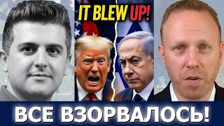 видео: Макс Блументаль: Обновление от Чарли Кирка — план по Ближнему Востоку взорвался! картинка: Макс Блументаль: Обновление от Чарли Кирка — план по Ближнему Востоку взорвался!