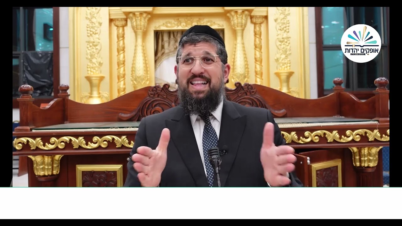 חגי ישראל | הרב אליהו עמר
