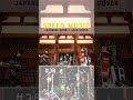 【H ZETTRIO】そばかす