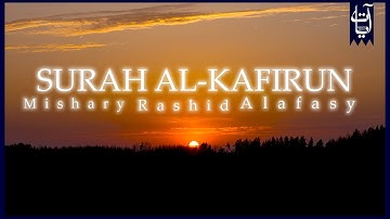 Surat Al-Kafirun (The Disbelievers) | Mishary Rashid Alafasy |مشاري بن راشد العفاسي | سورة الكافرون